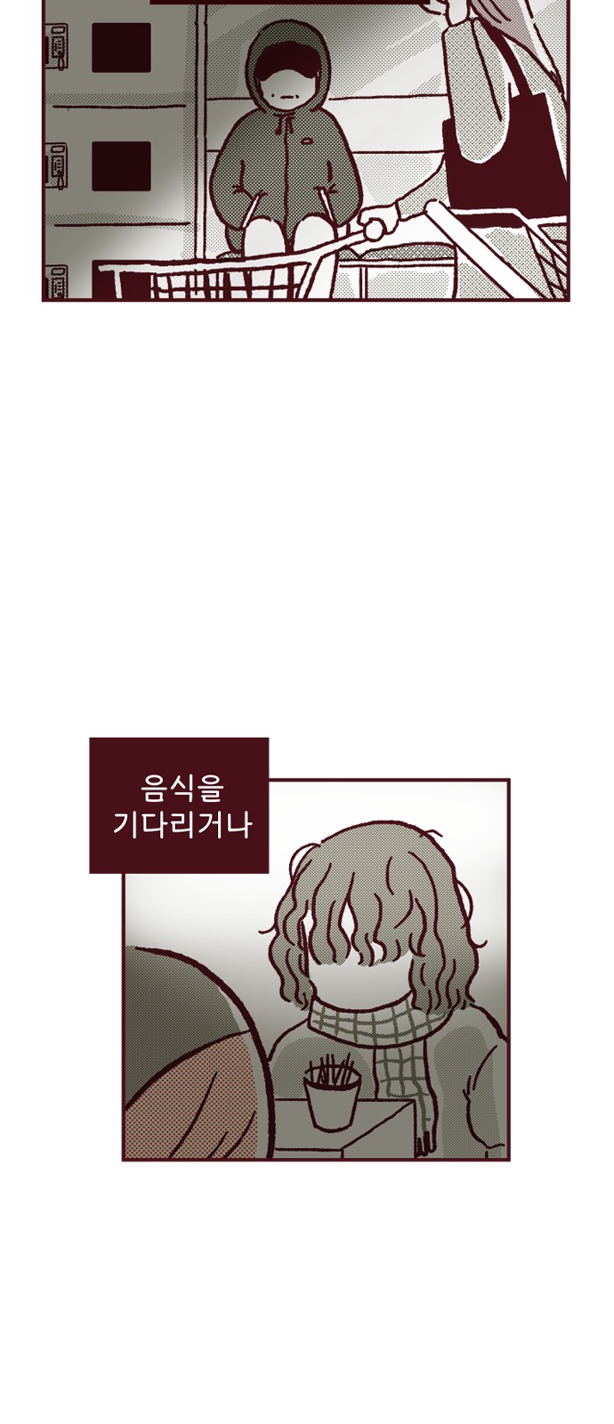 30 페이지