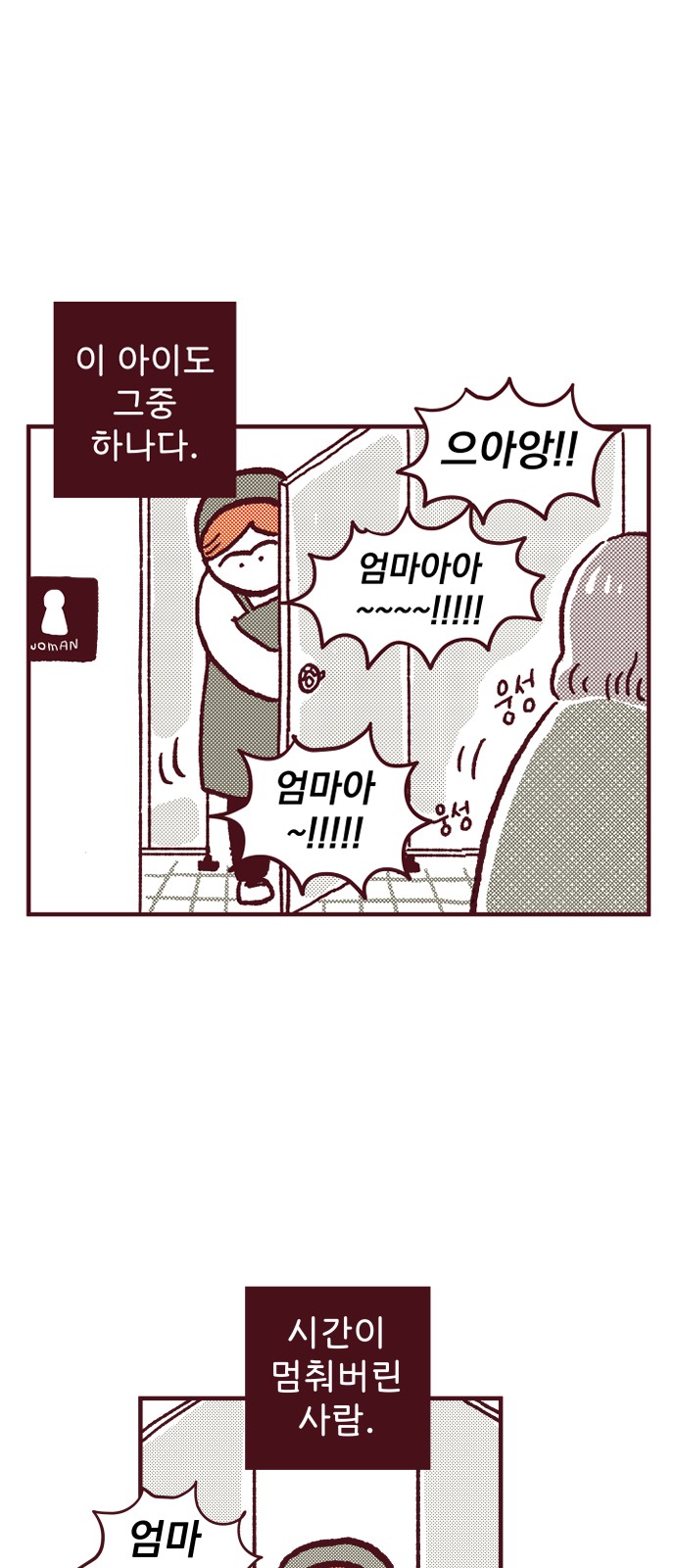 35 페이지