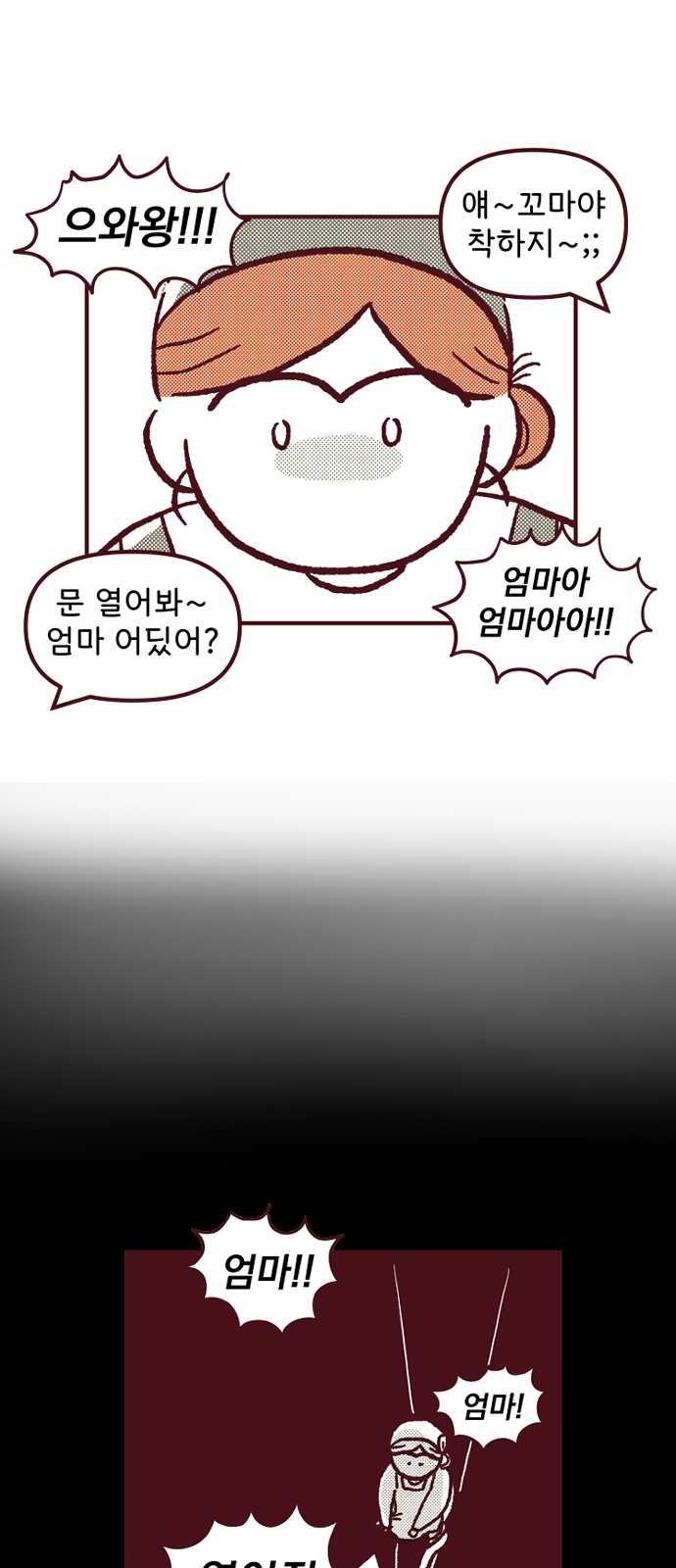 37 페이지