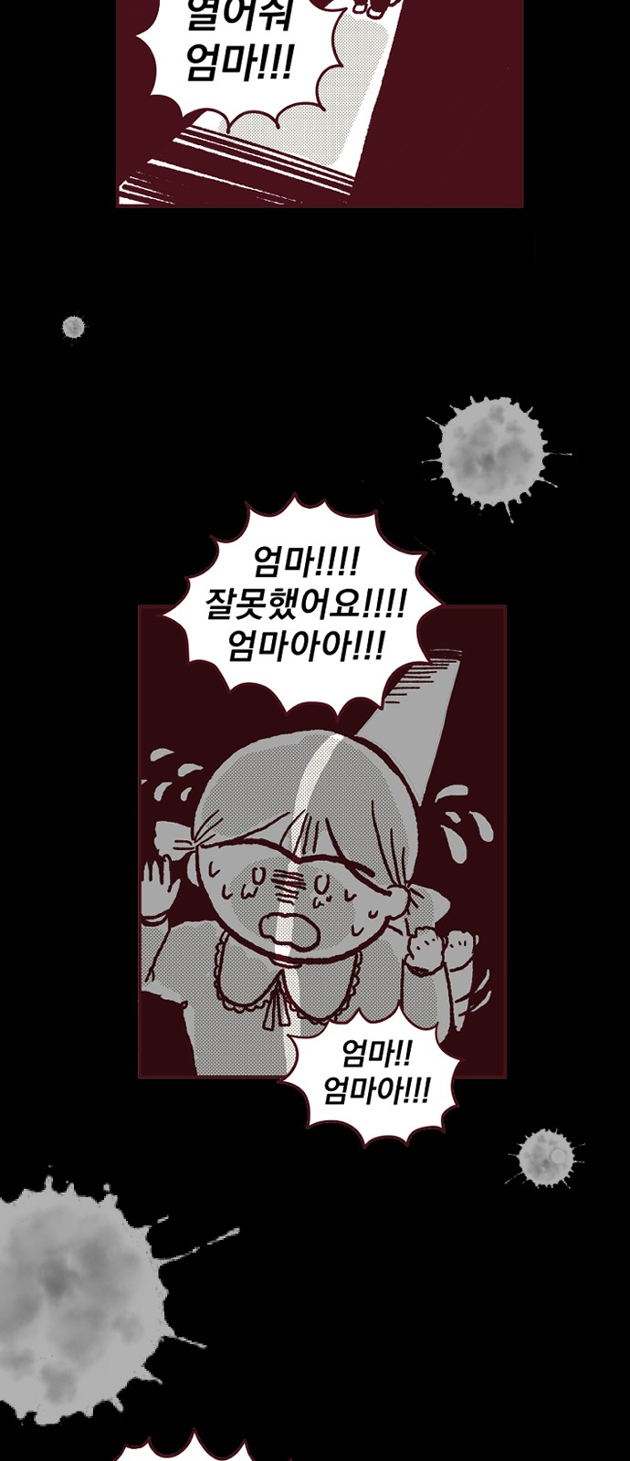 38 페이지