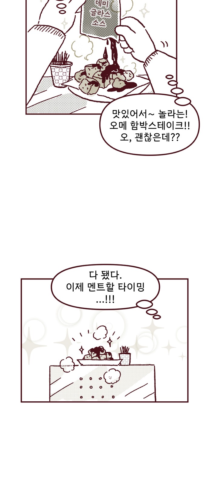 4 페이지