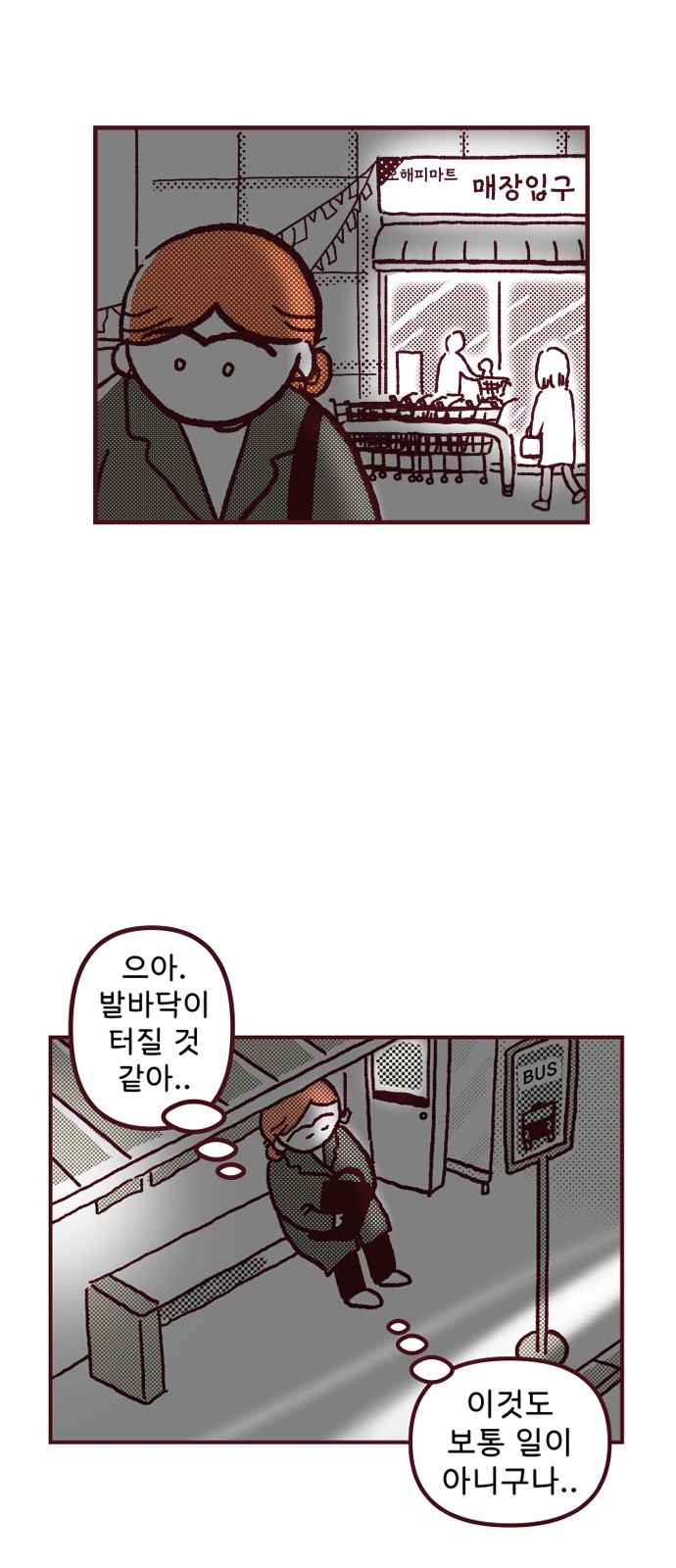 43 페이지