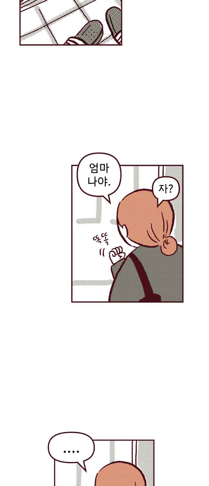 45 페이지
