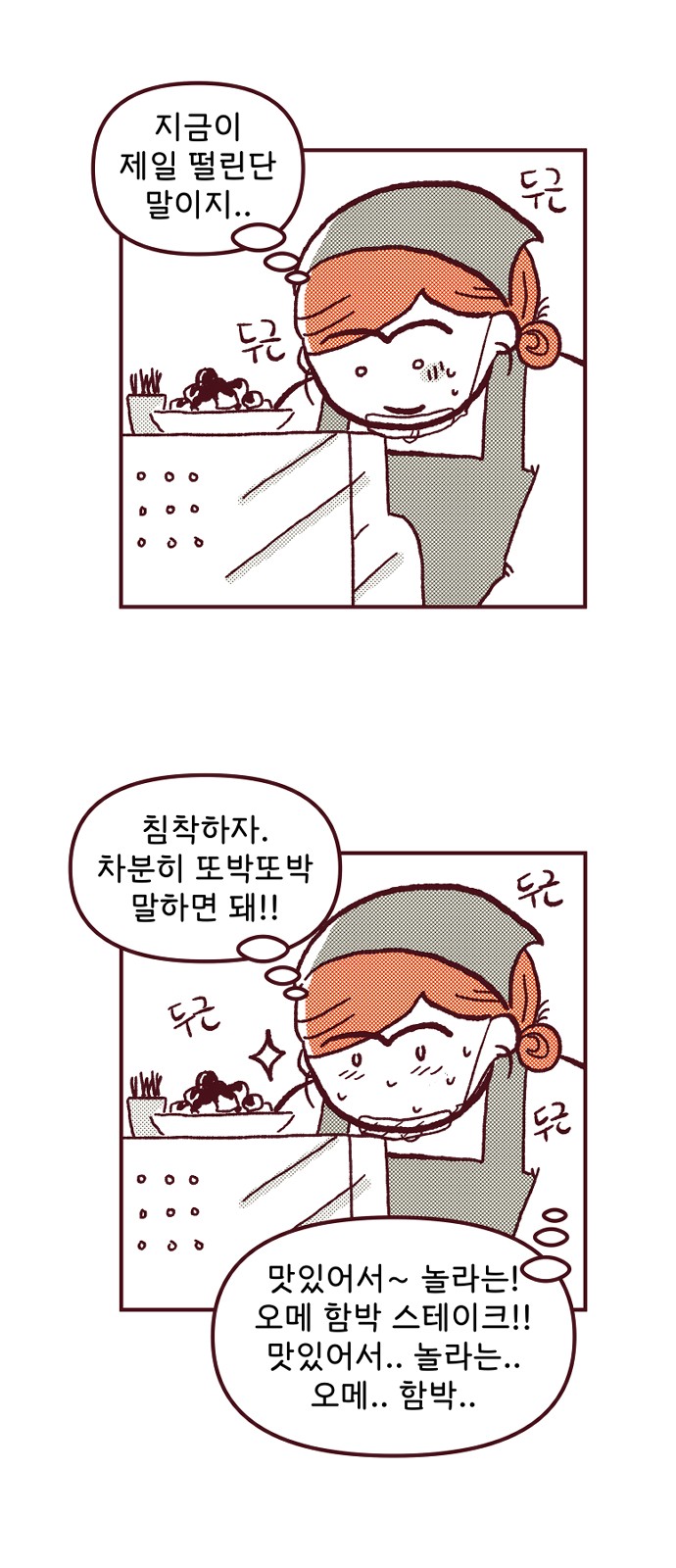 5 페이지