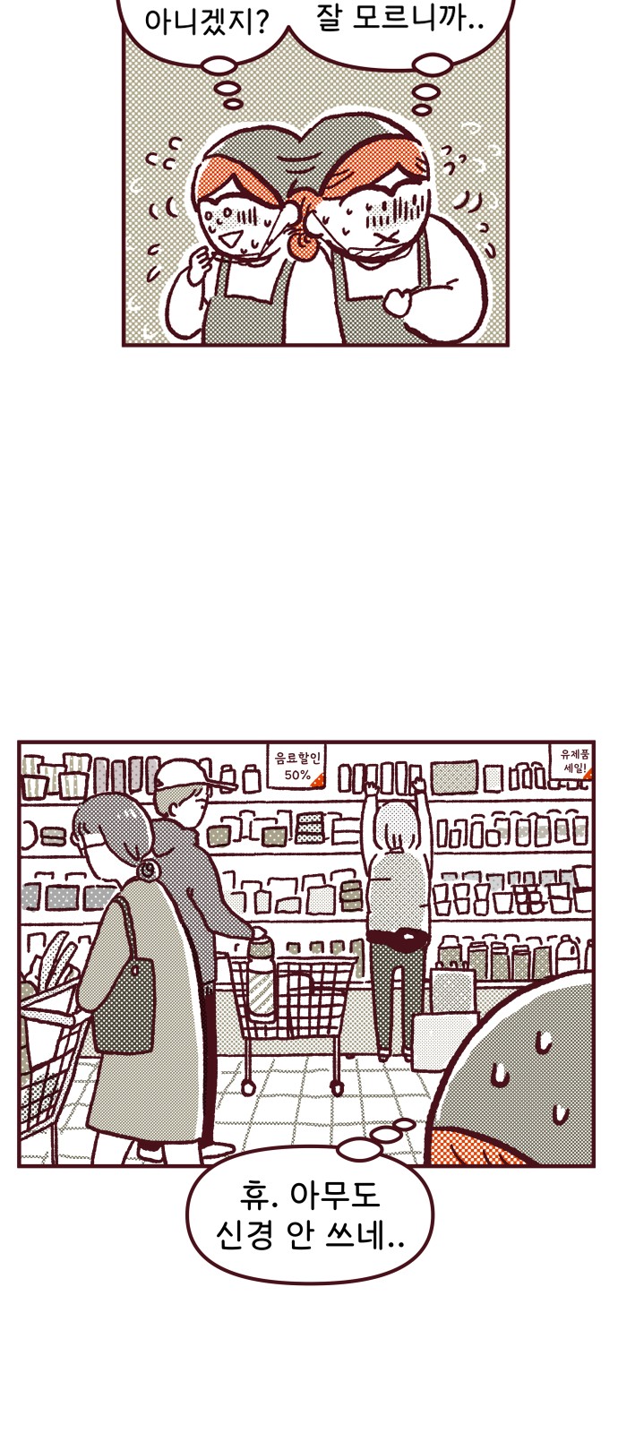 8 페이지