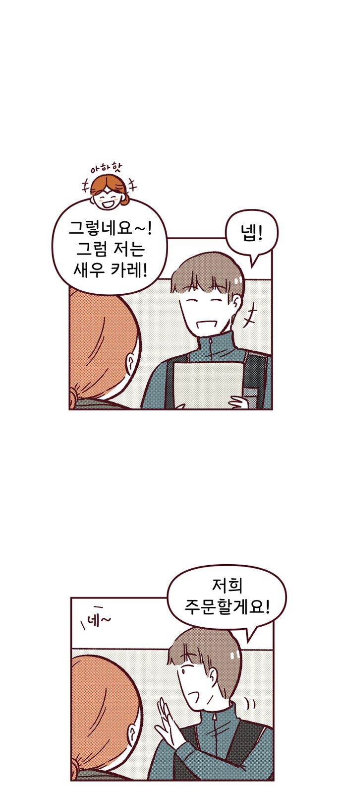 12 페이지