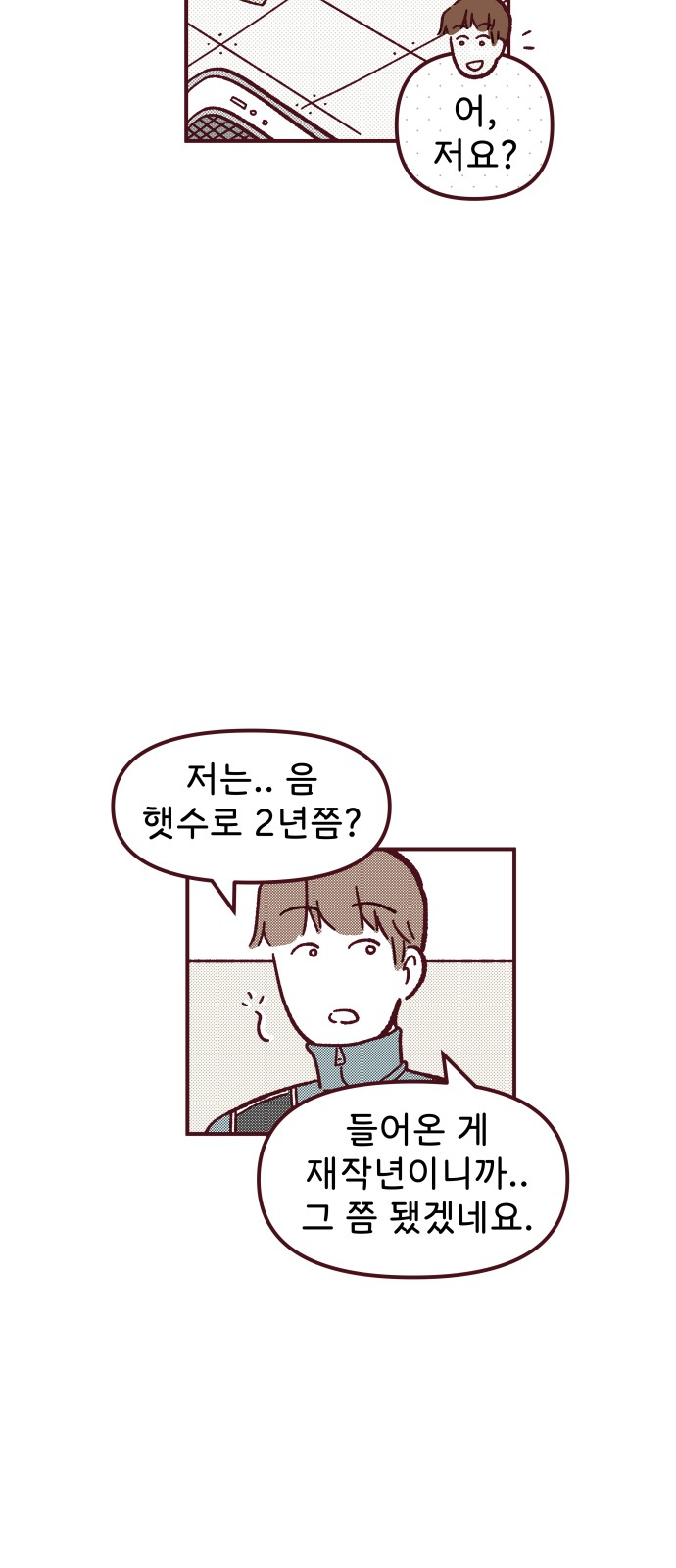 16 페이지