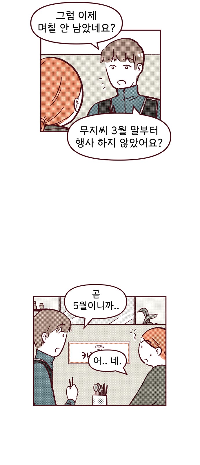 19 페이지