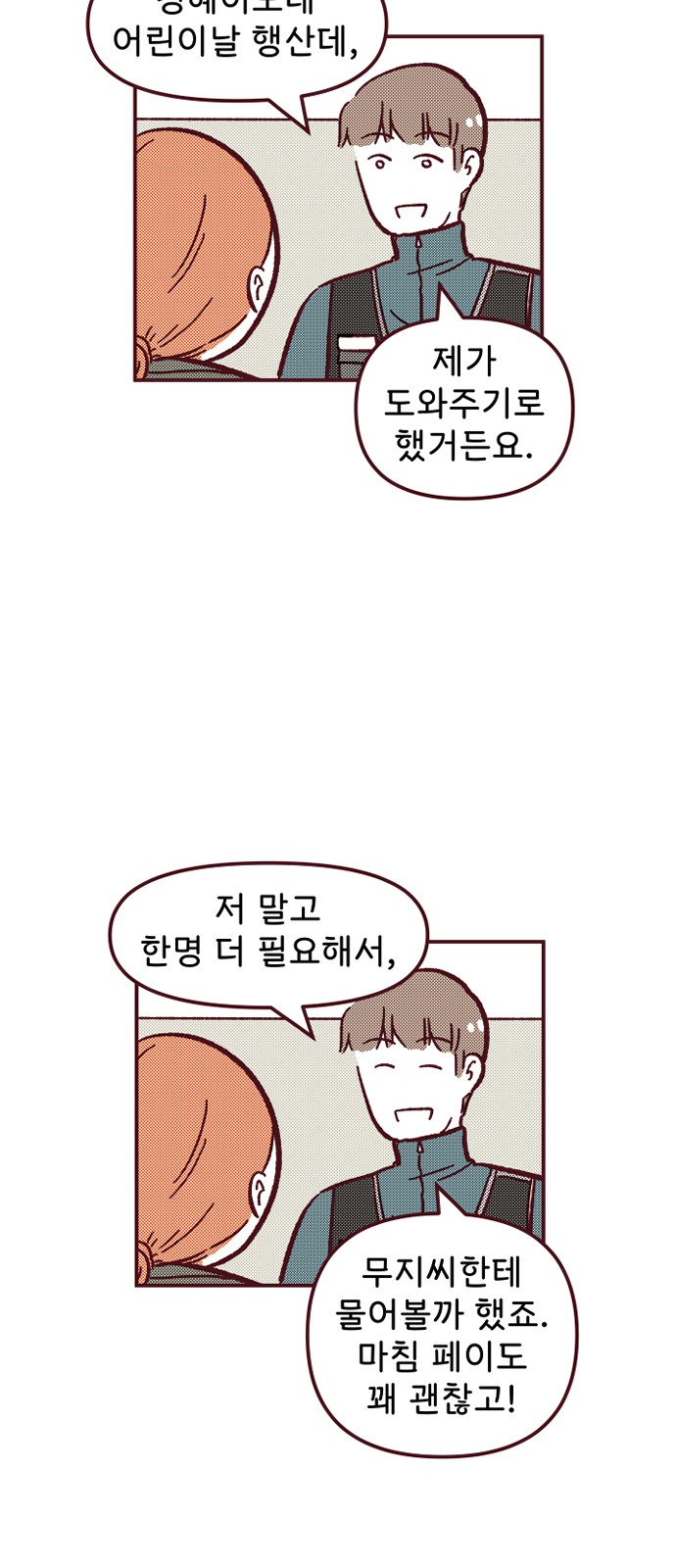 24 페이지