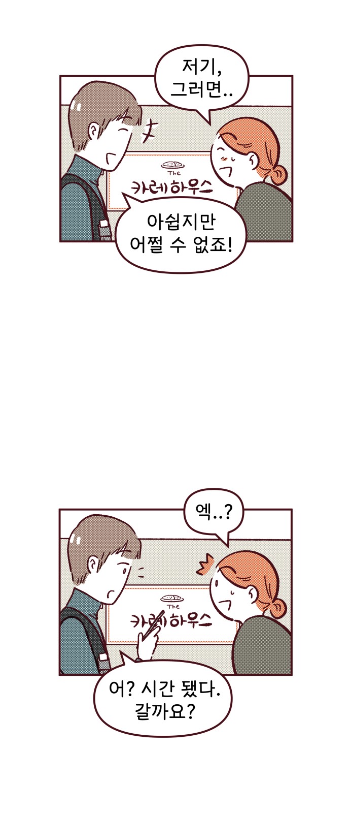 27 페이지