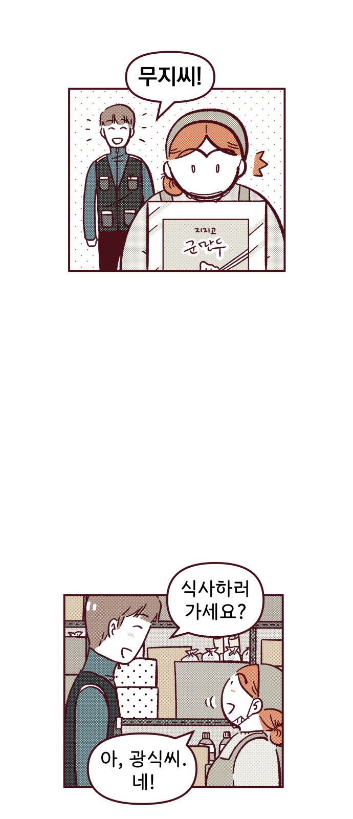 3 페이지