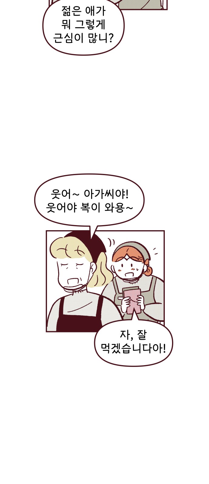 33 페이지