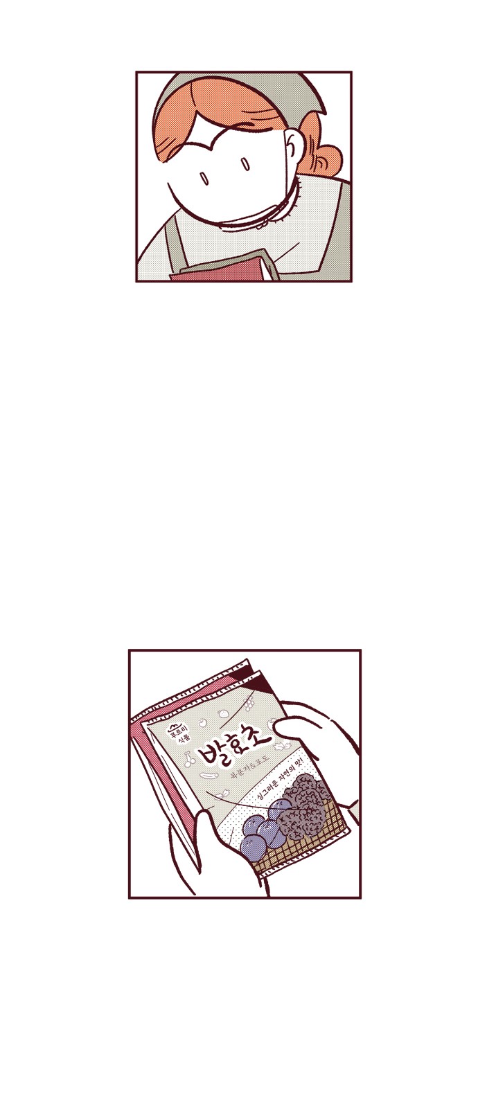 34 페이지