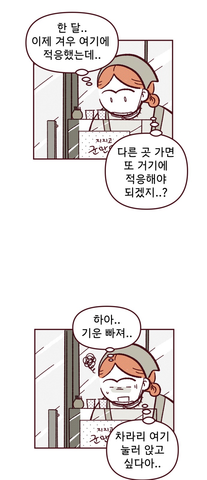37 페이지