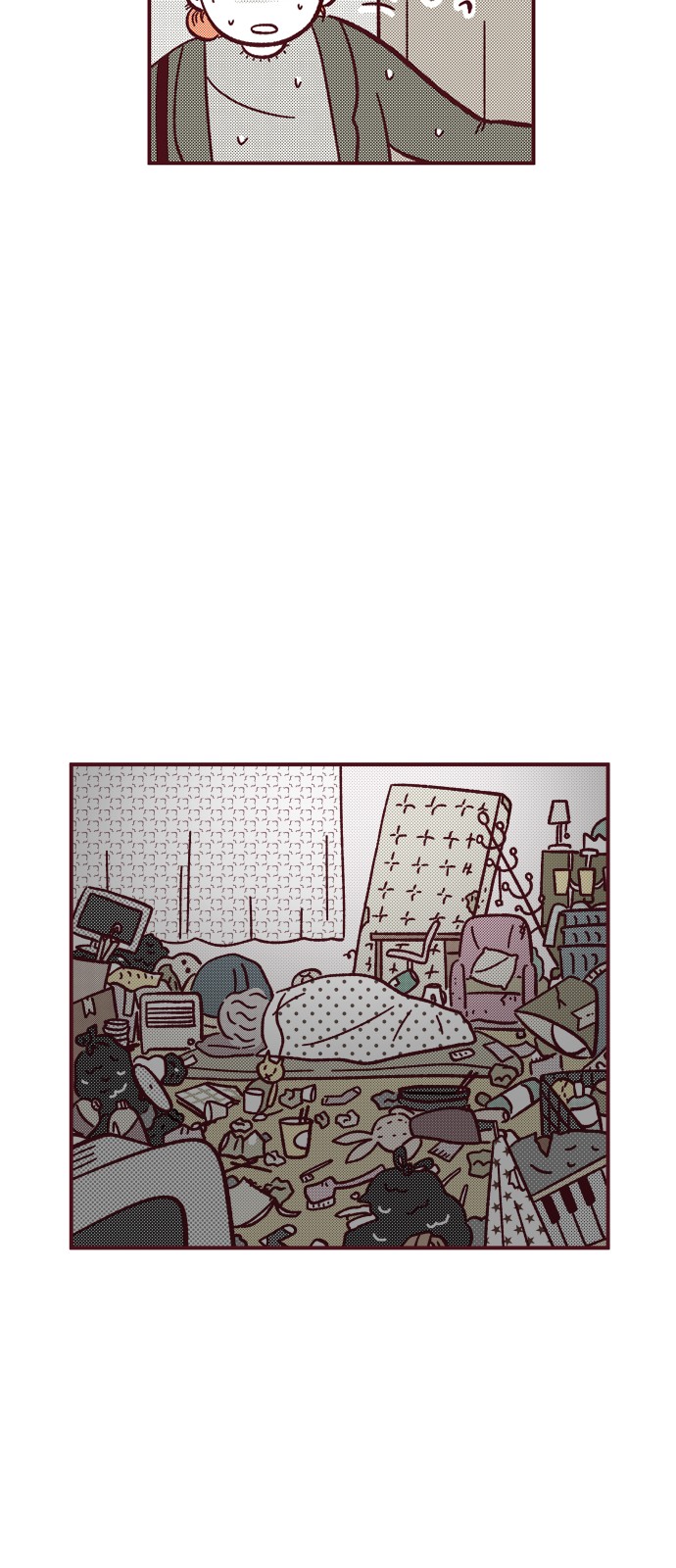 50 페이지