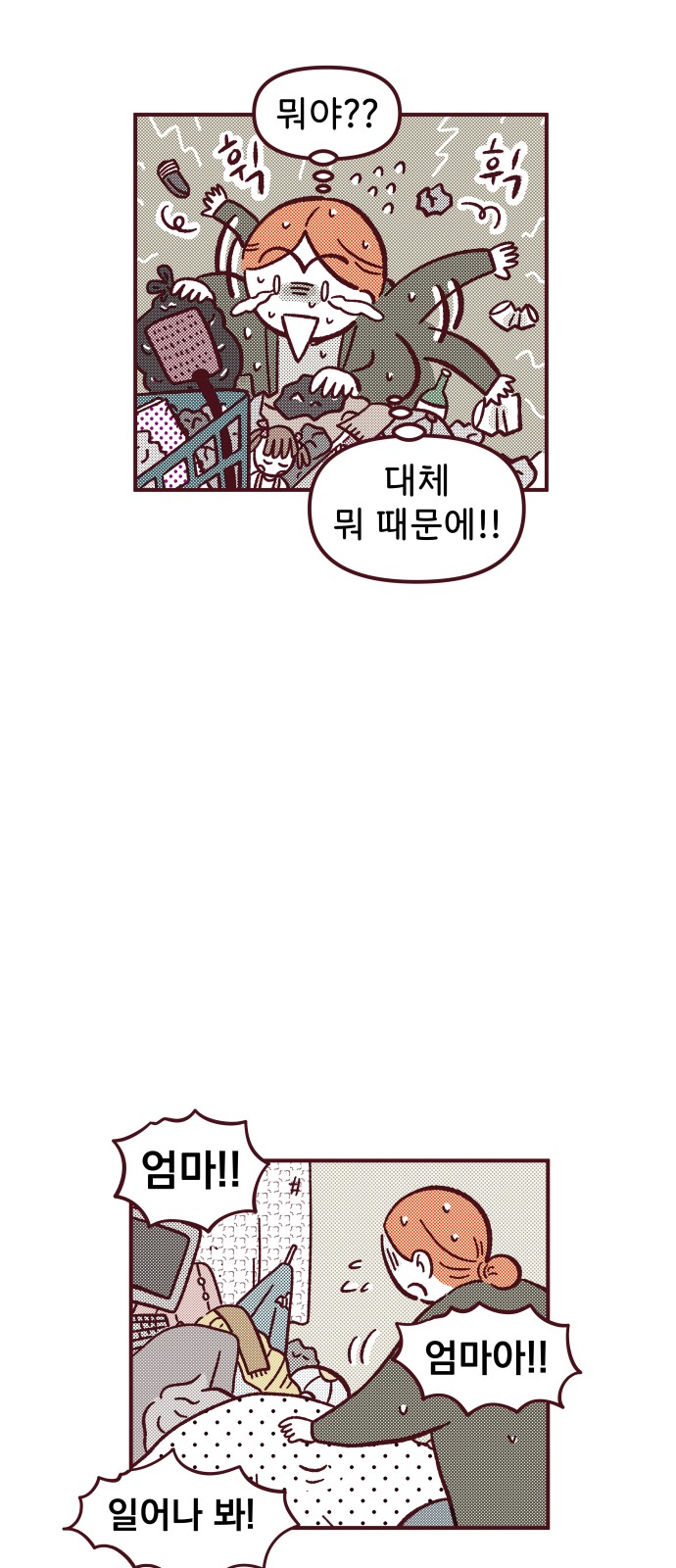 51 페이지