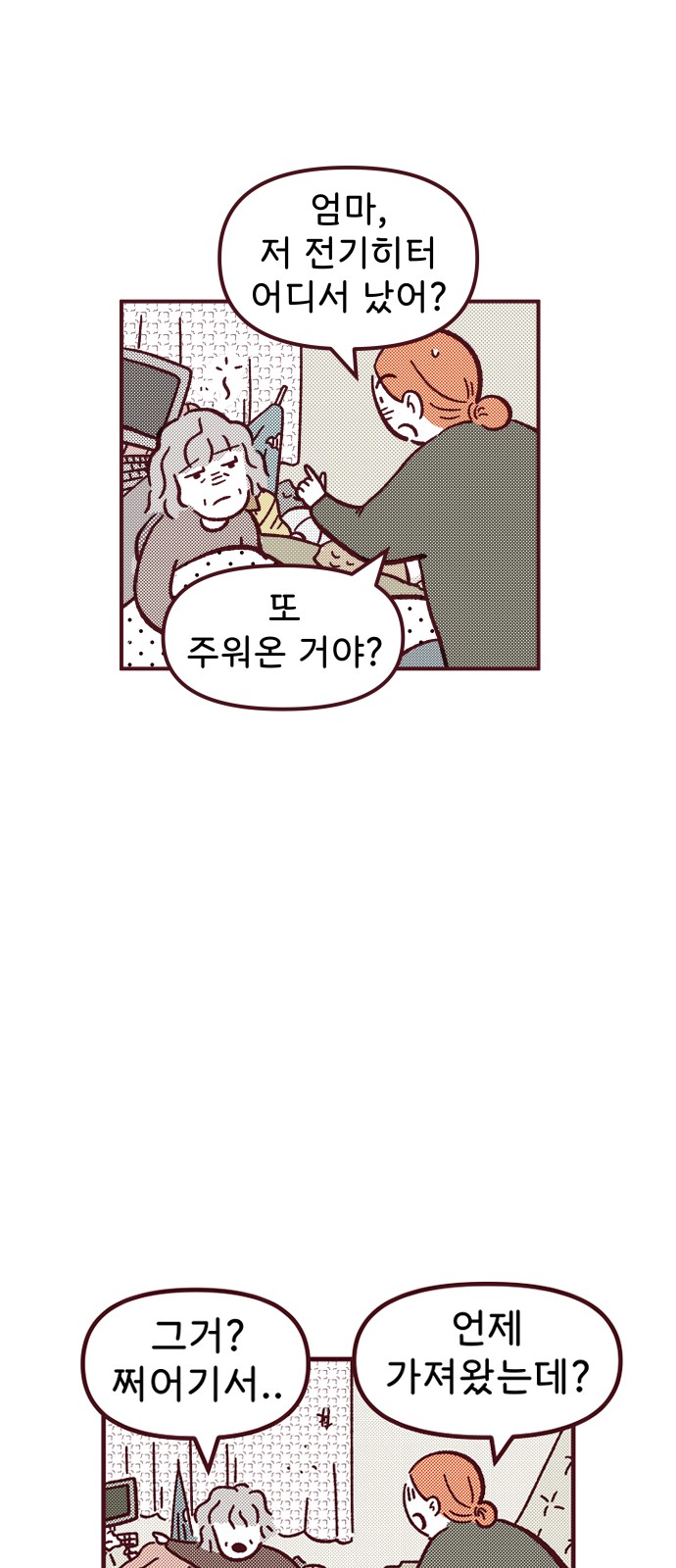 54 페이지