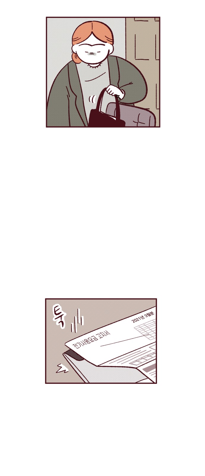 56 페이지
