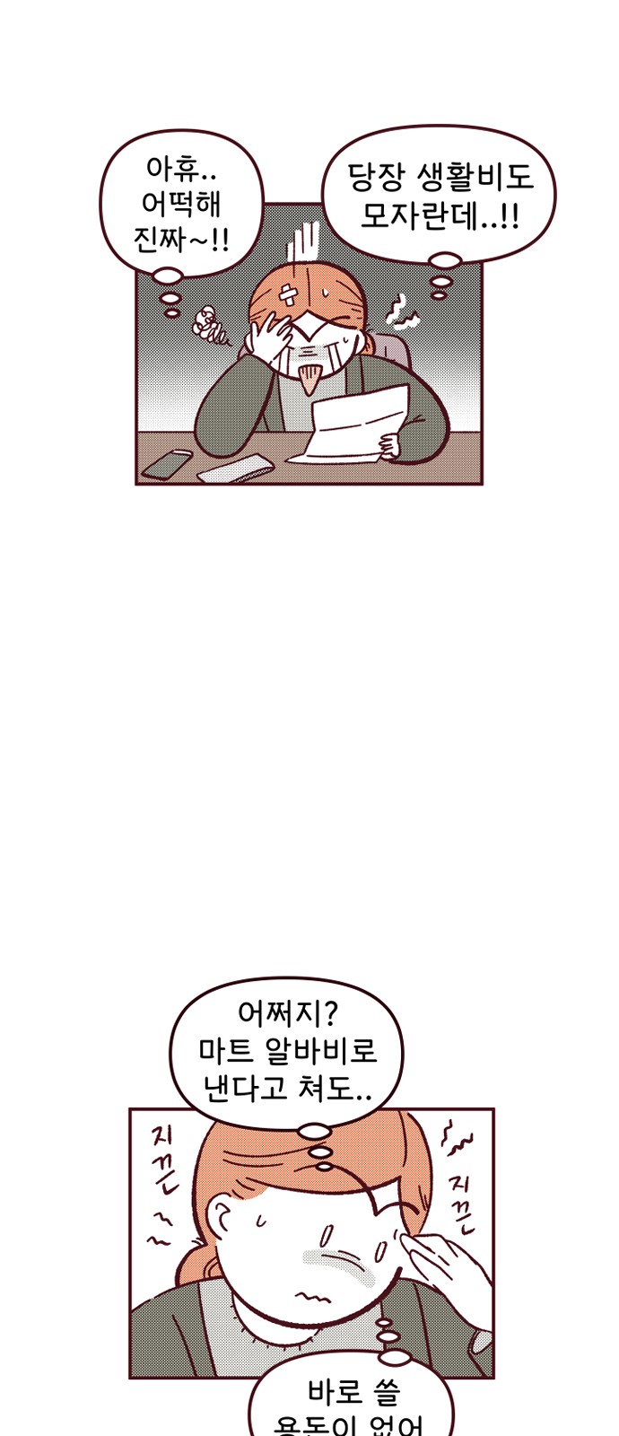 57 페이지
