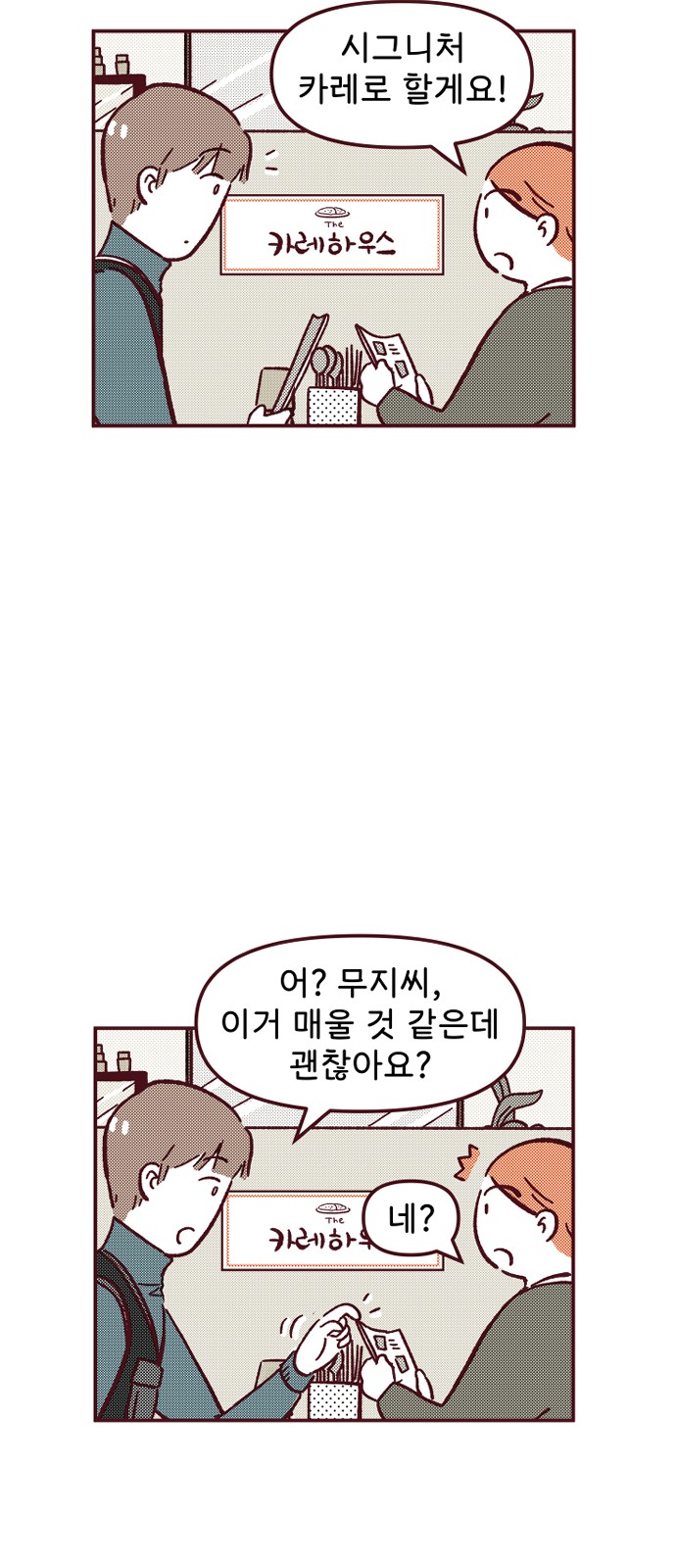 6 페이지