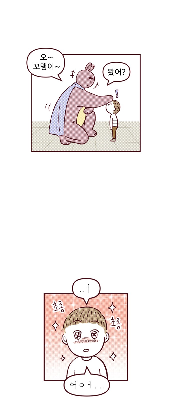 1 페이지