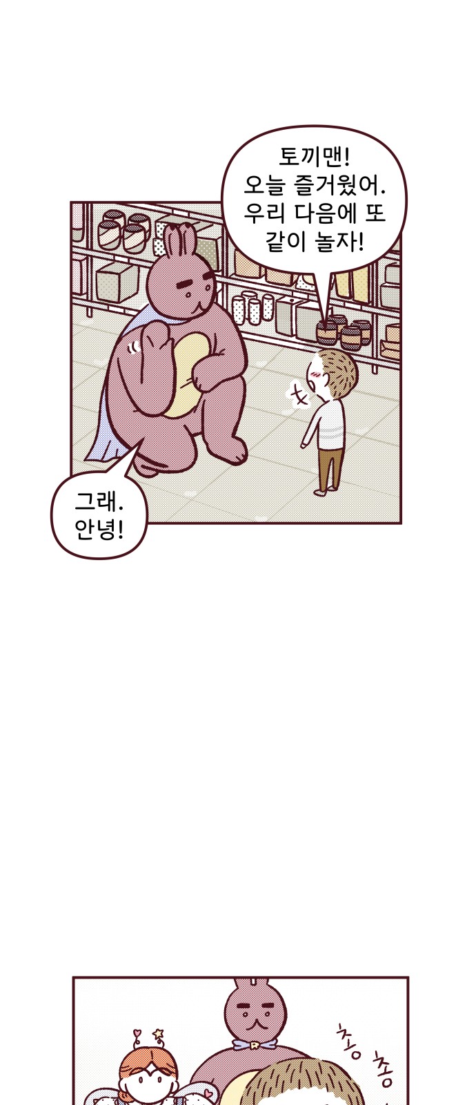 15 페이지