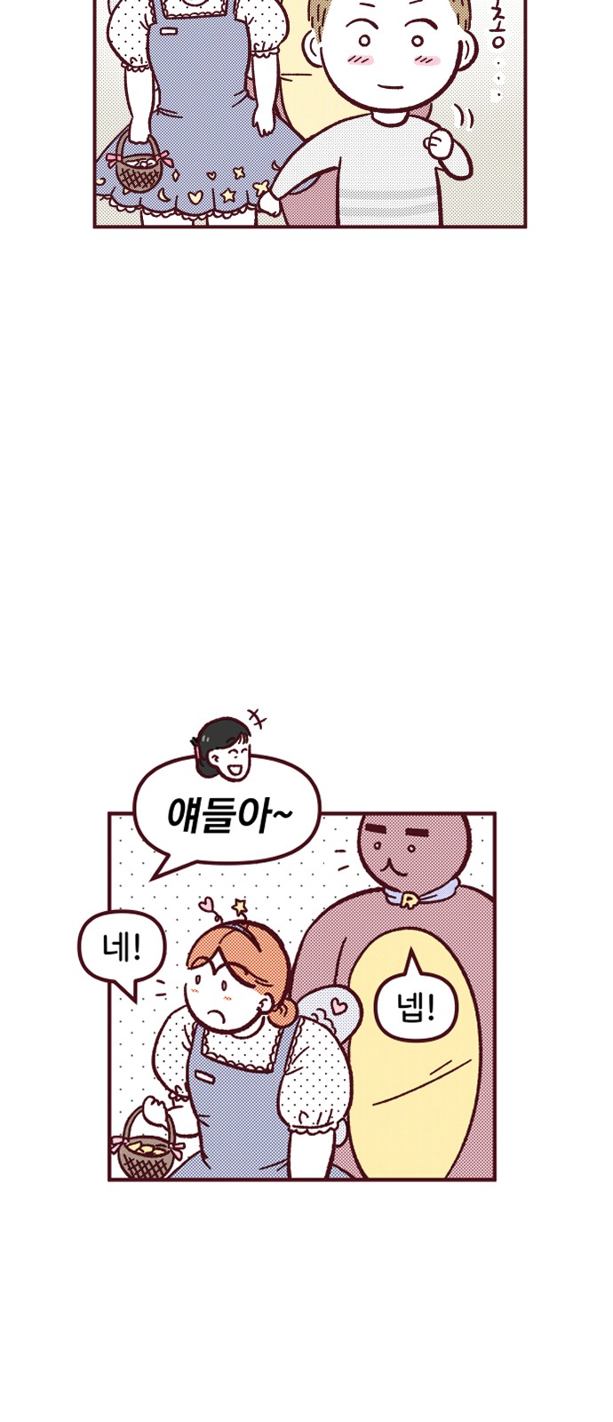 16 페이지