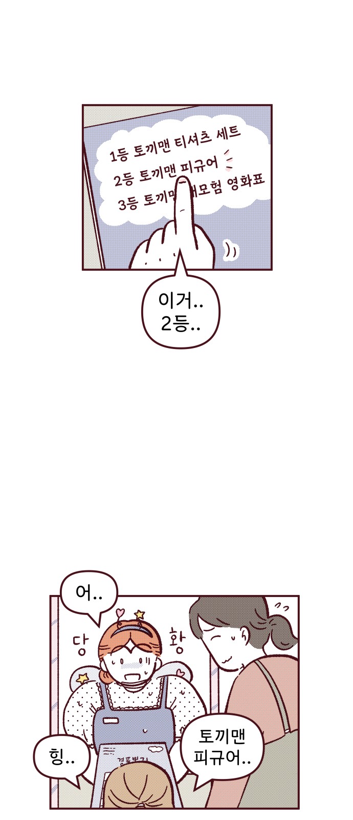 28 페이지