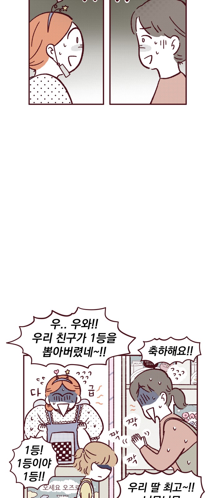 38 페이지