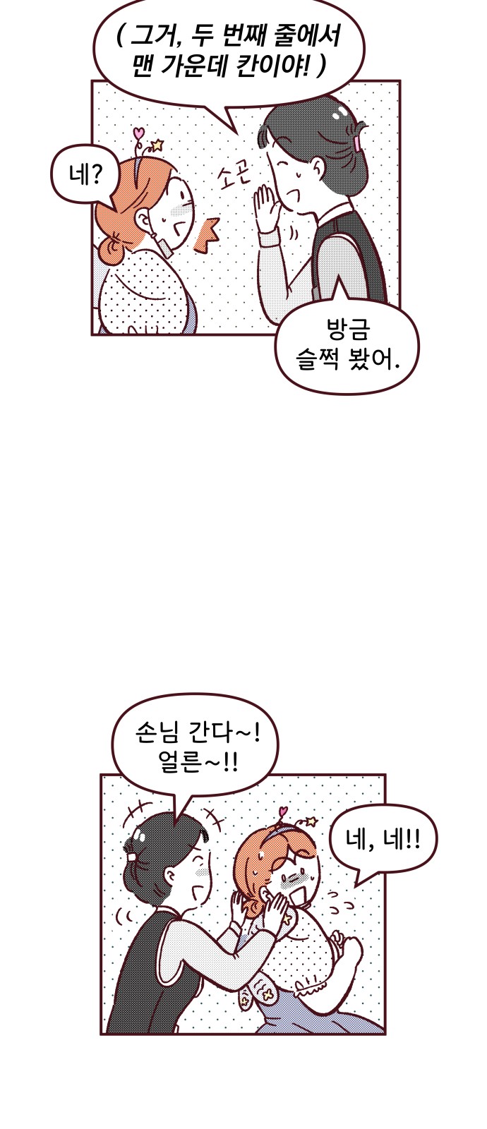 42 페이지