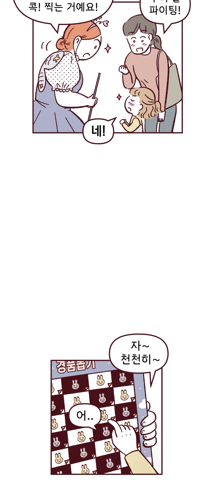 48 페이지