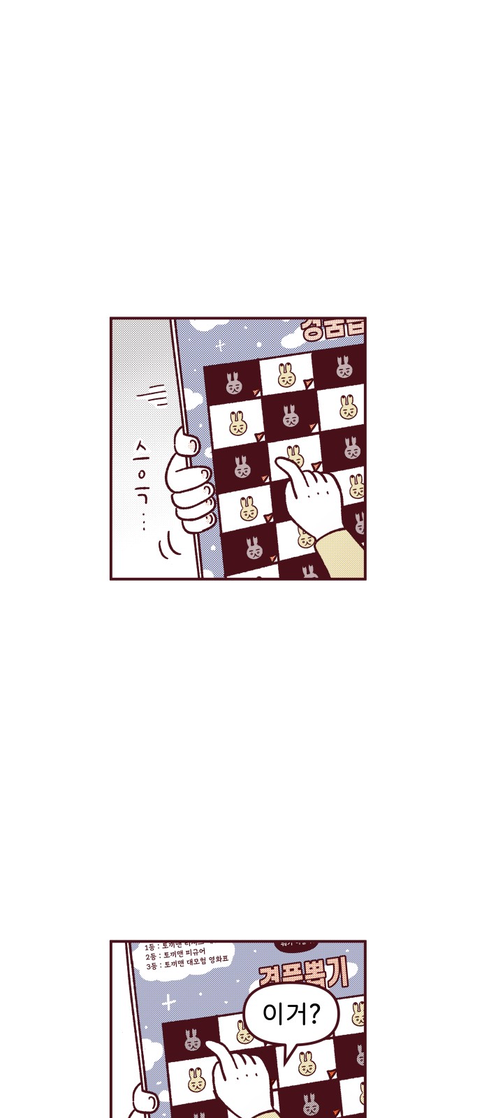 49 페이지