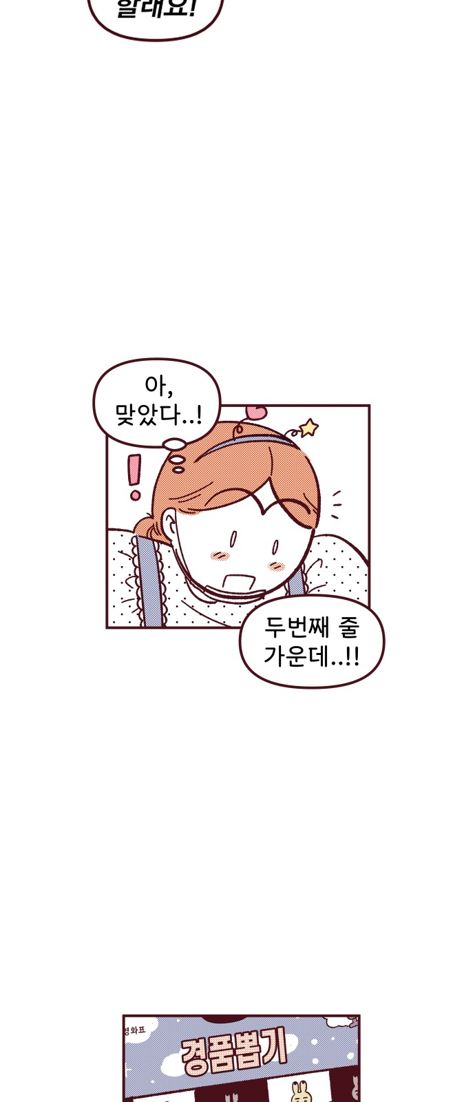 52 페이지