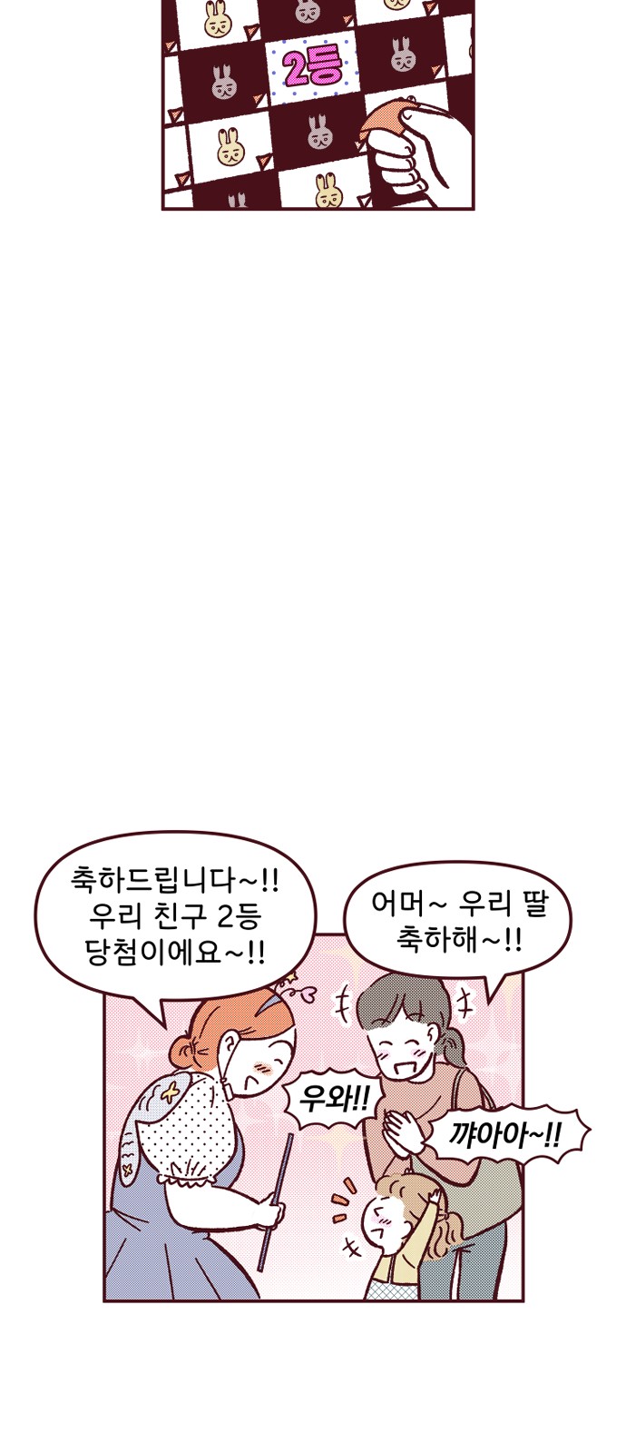 53 페이지