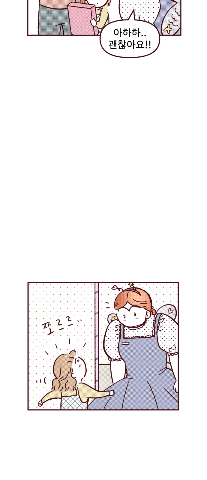 56 페이지
