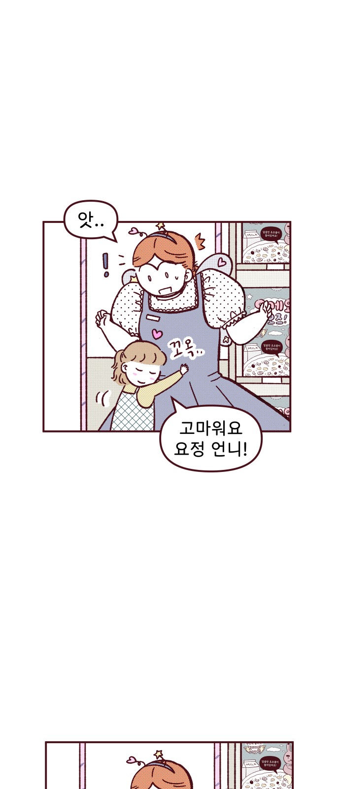 57 페이지
