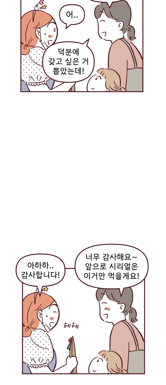 60 페이지