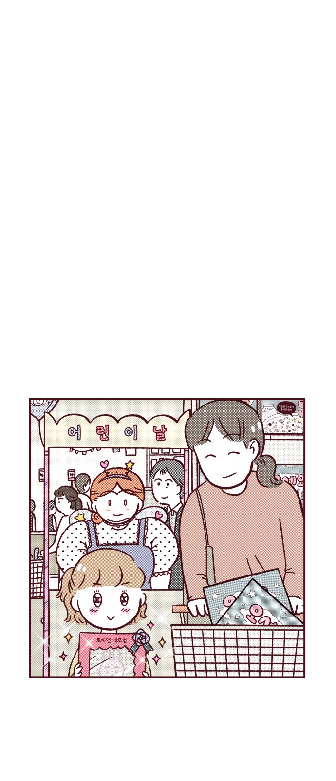 61 페이지