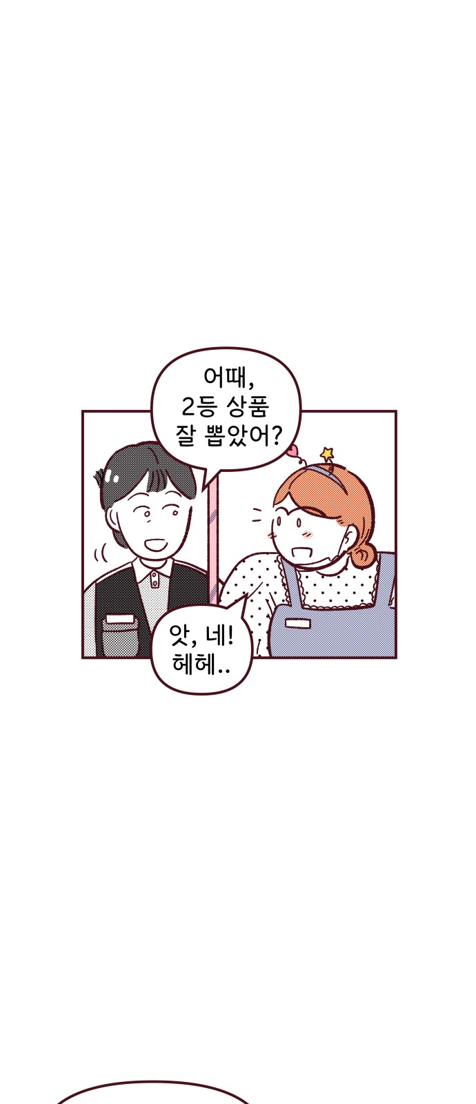 62 페이지