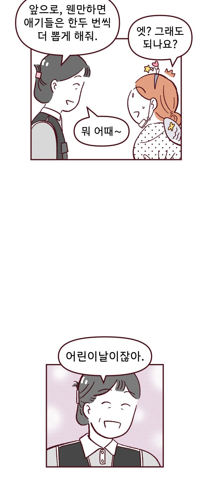63 페이지