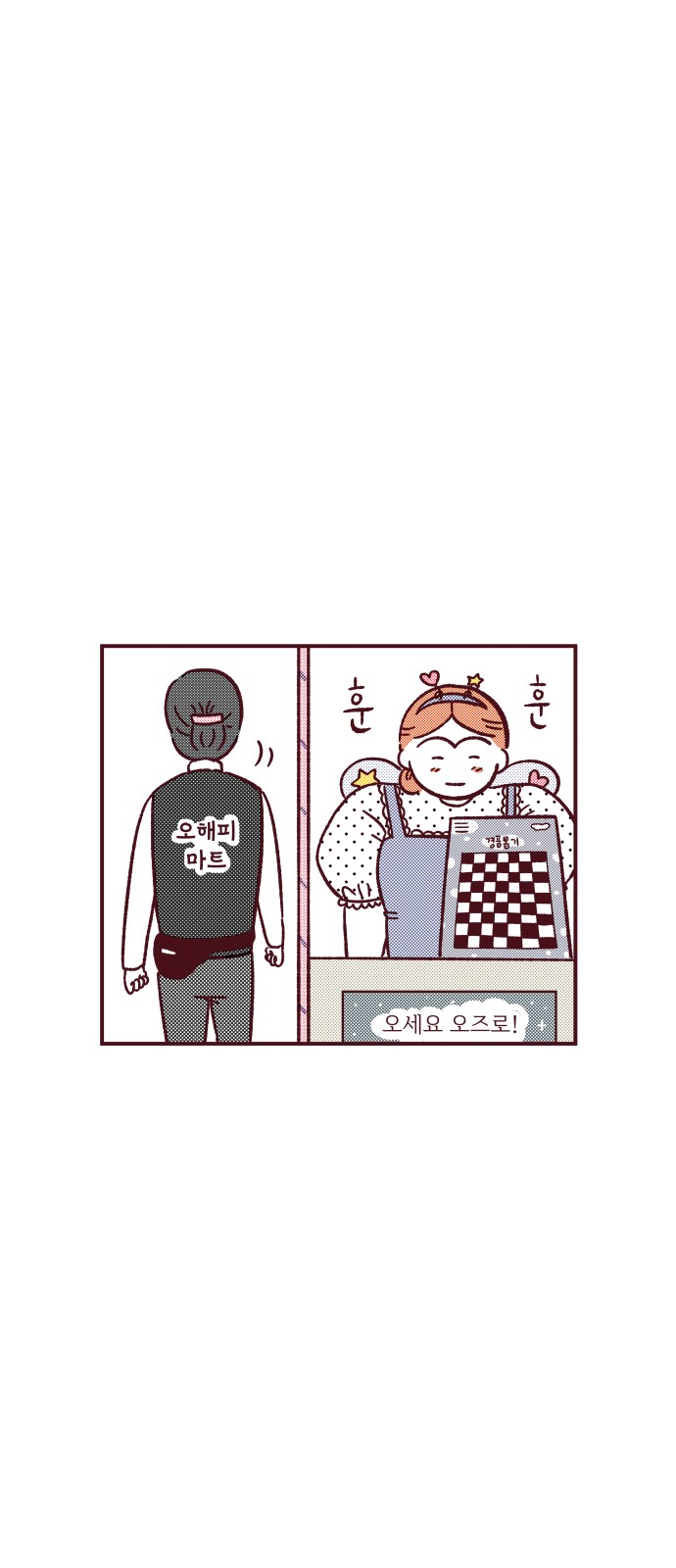 64 페이지