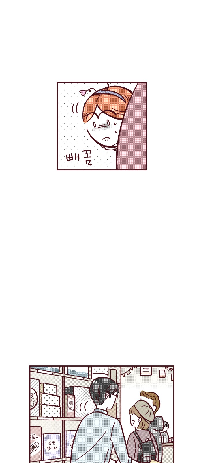 10 페이지