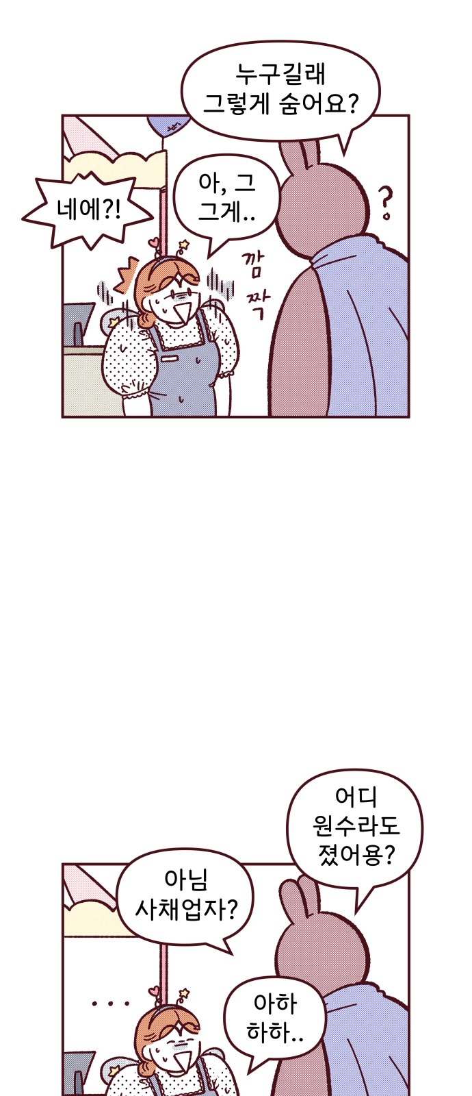 12 페이지