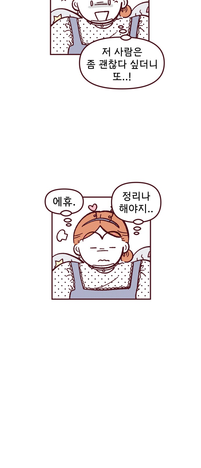 17 페이지