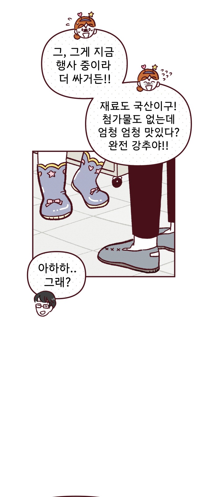 28 페이지