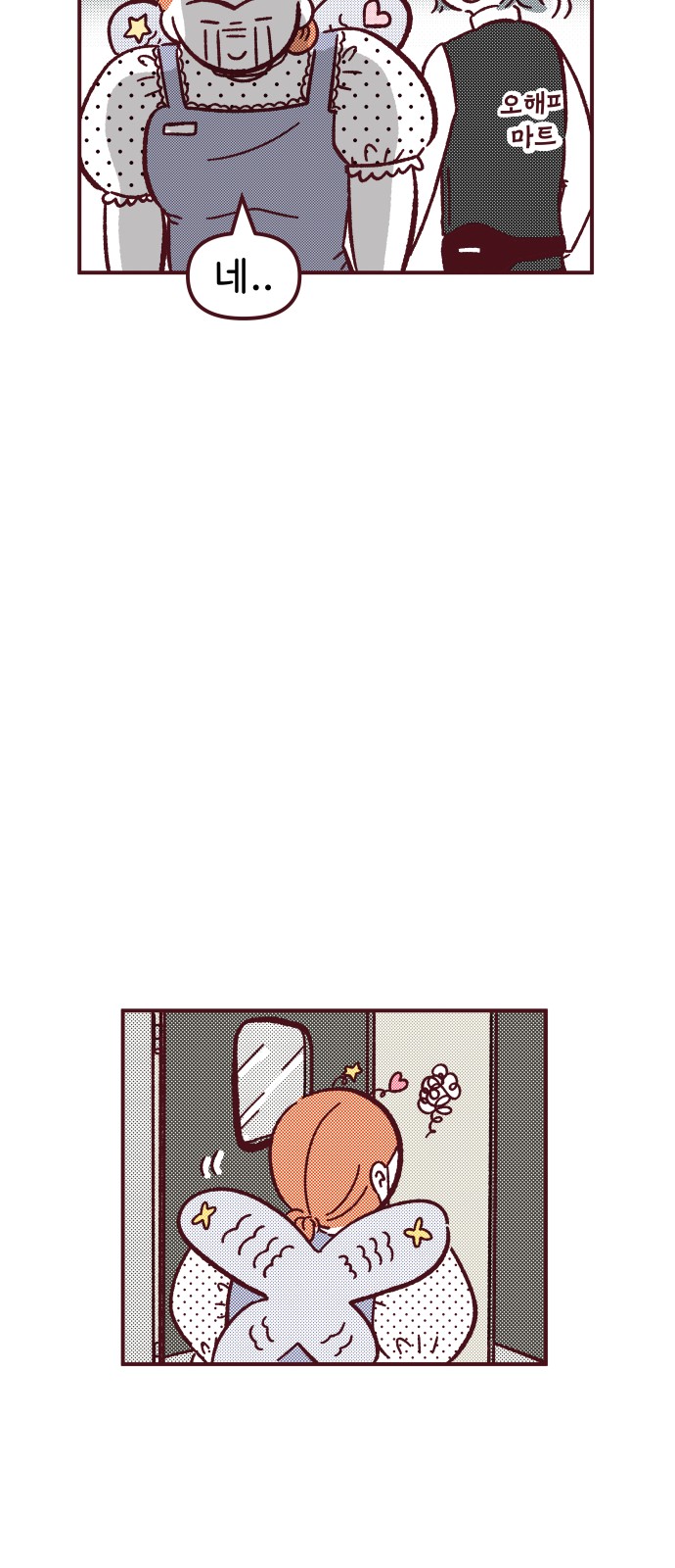 32 페이지