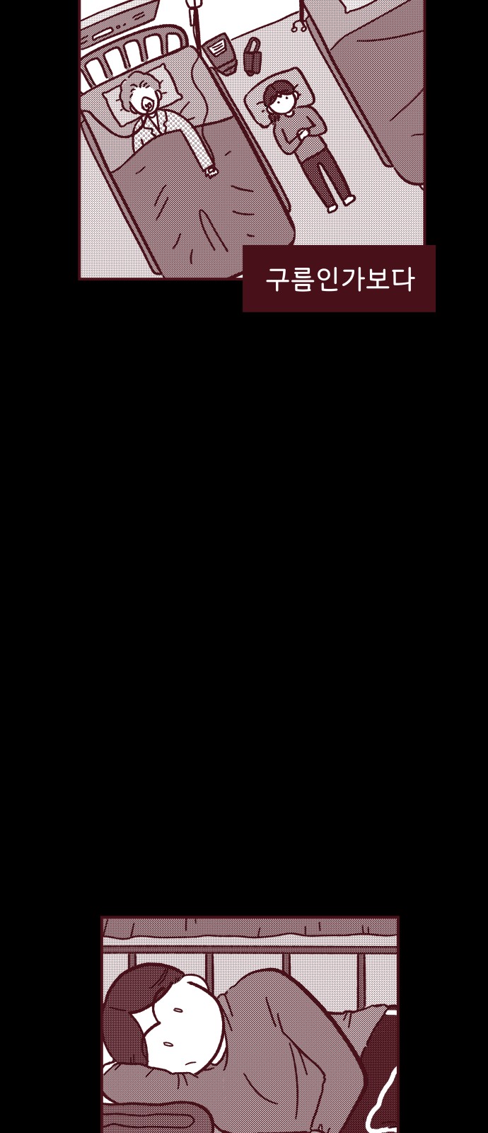 56 페이지