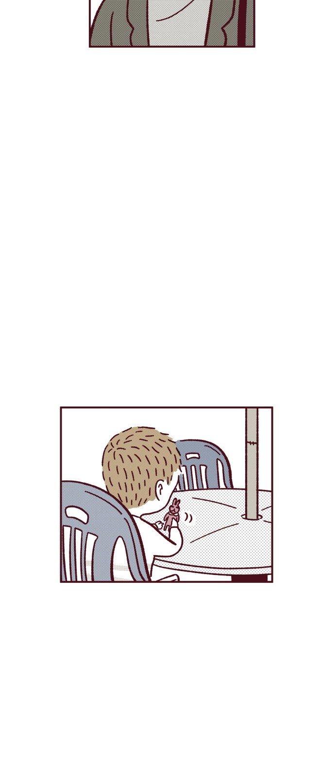 67 페이지