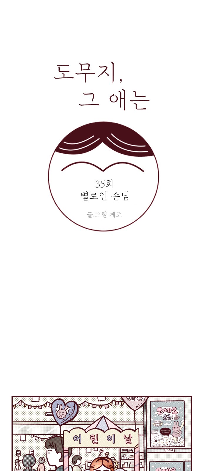 1 페이지
