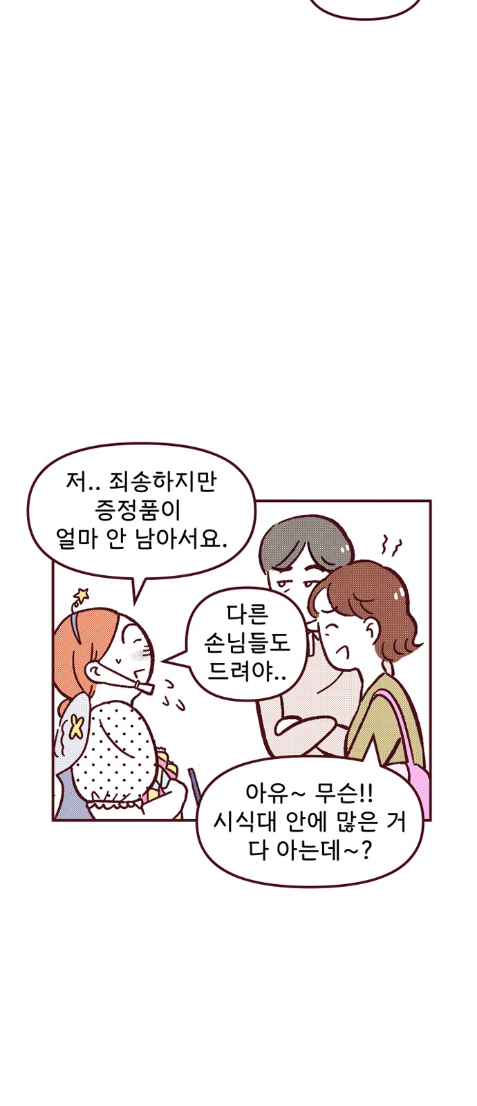 11 페이지